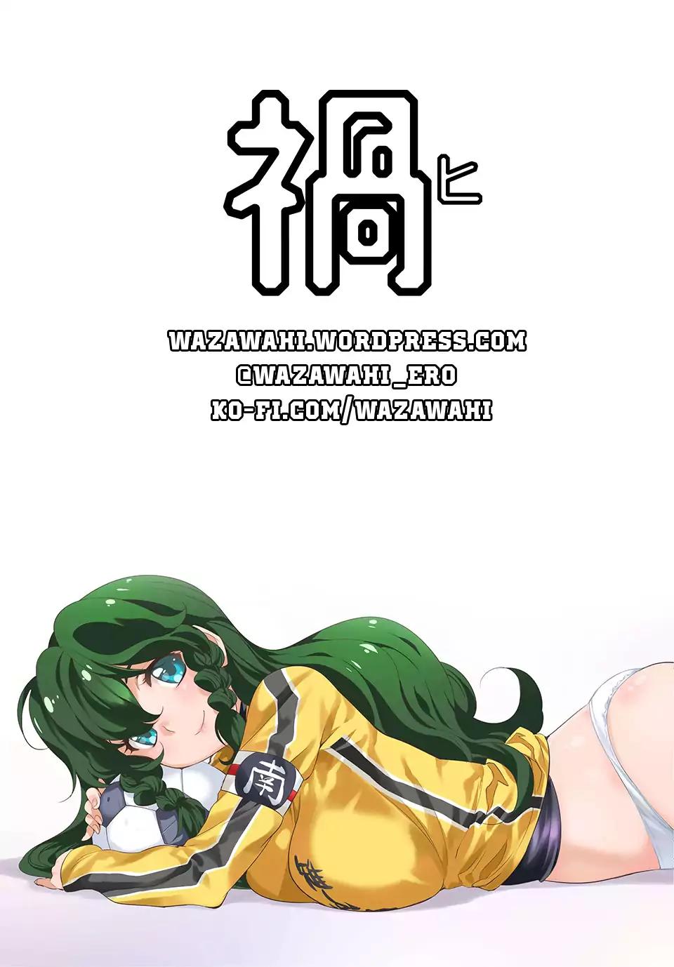 Mai Ball! - Chapter 100.2