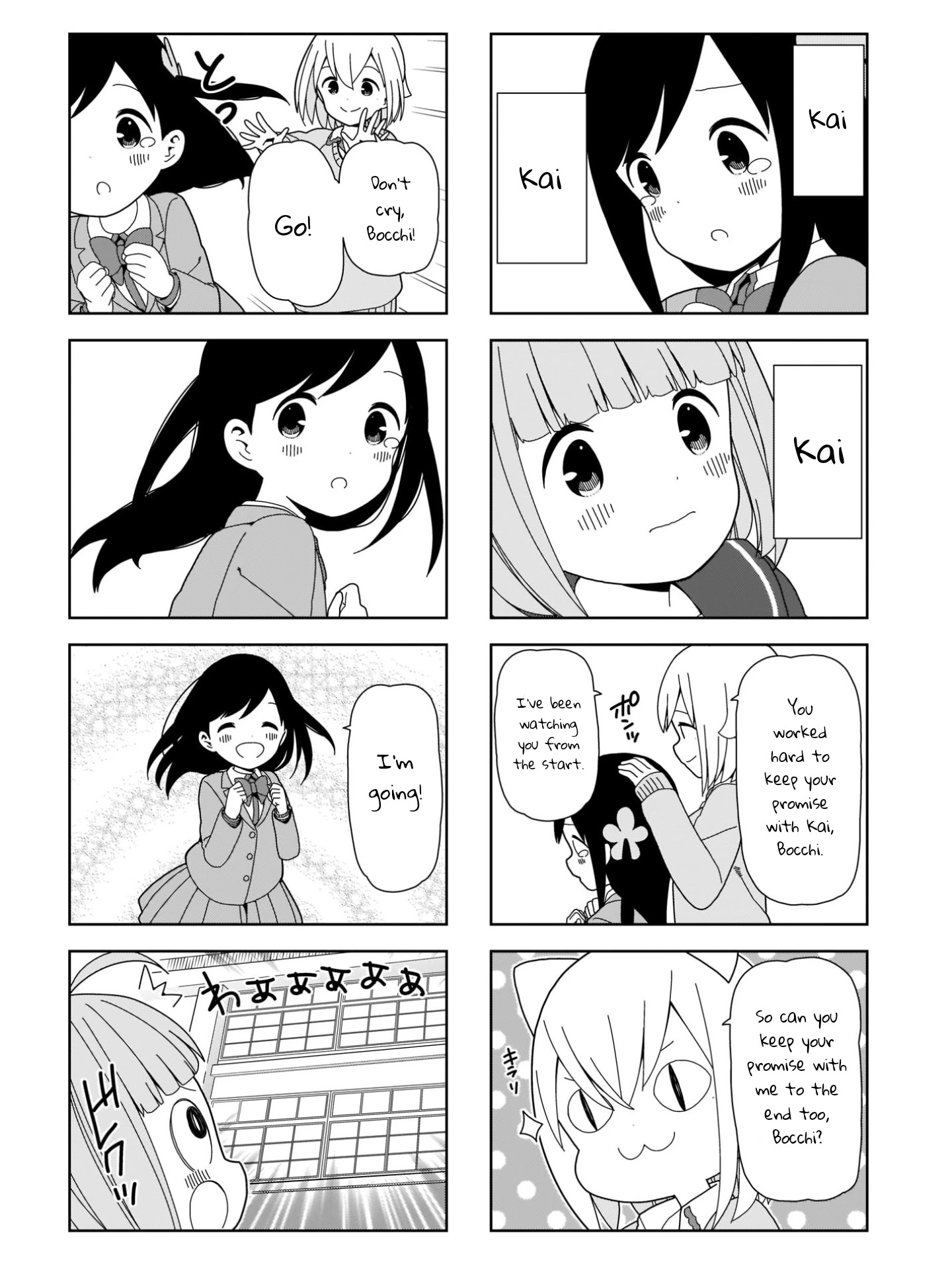 Hitoribocchi No Oo Seikatsu - Chapter 100 [End]