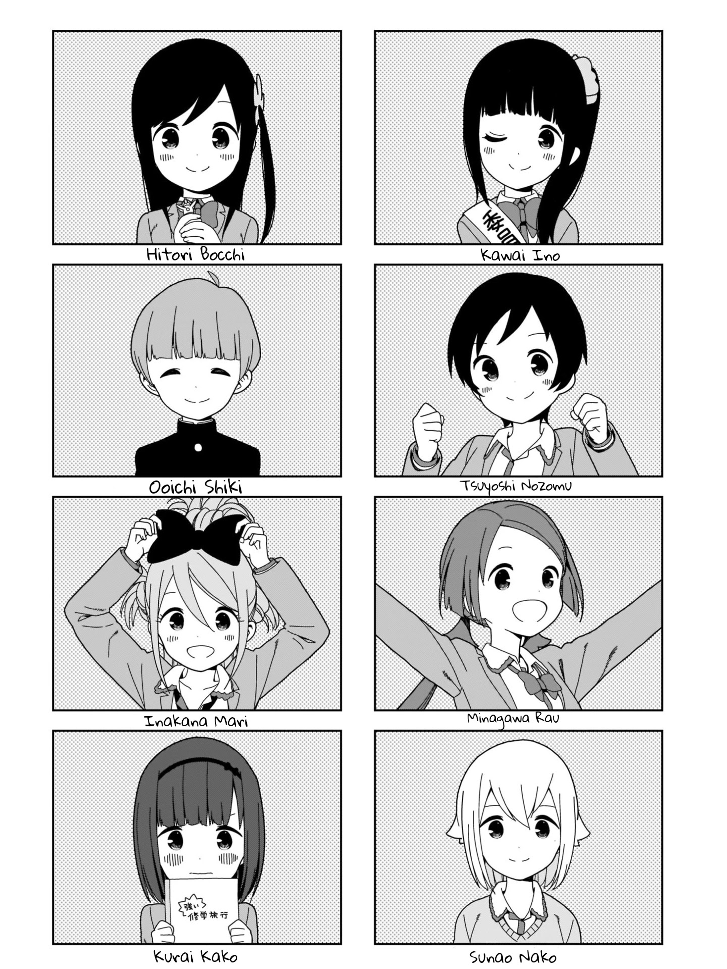 Hitoribocchi No Oo Seikatsu - Chapter 100 [End]