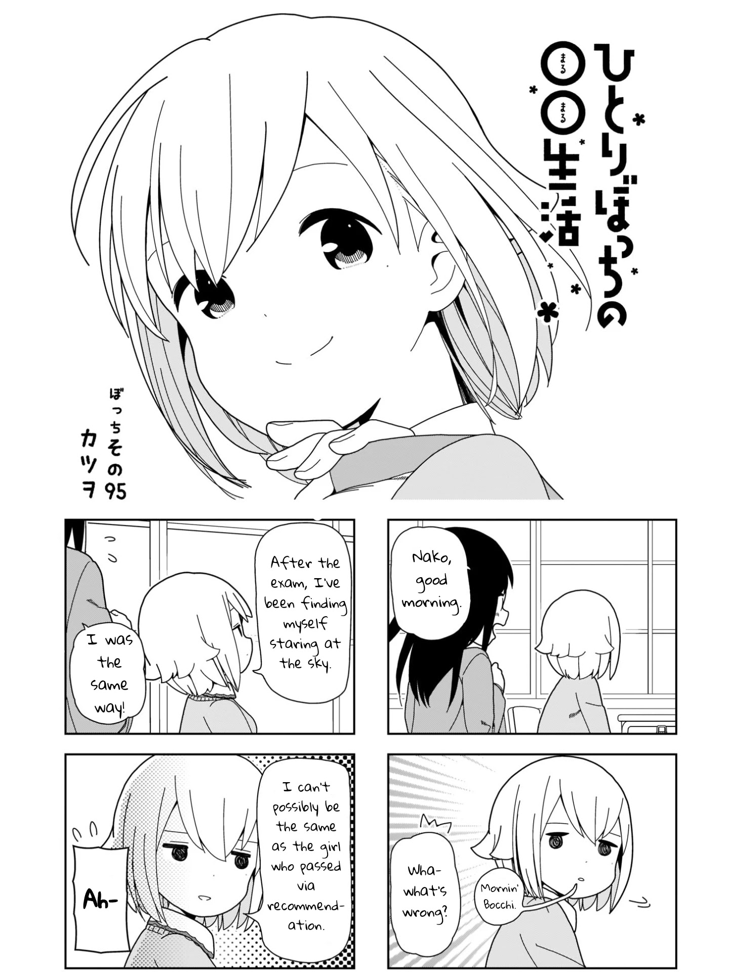 Hitoribocchi No Oo Seikatsu - Chapter 95