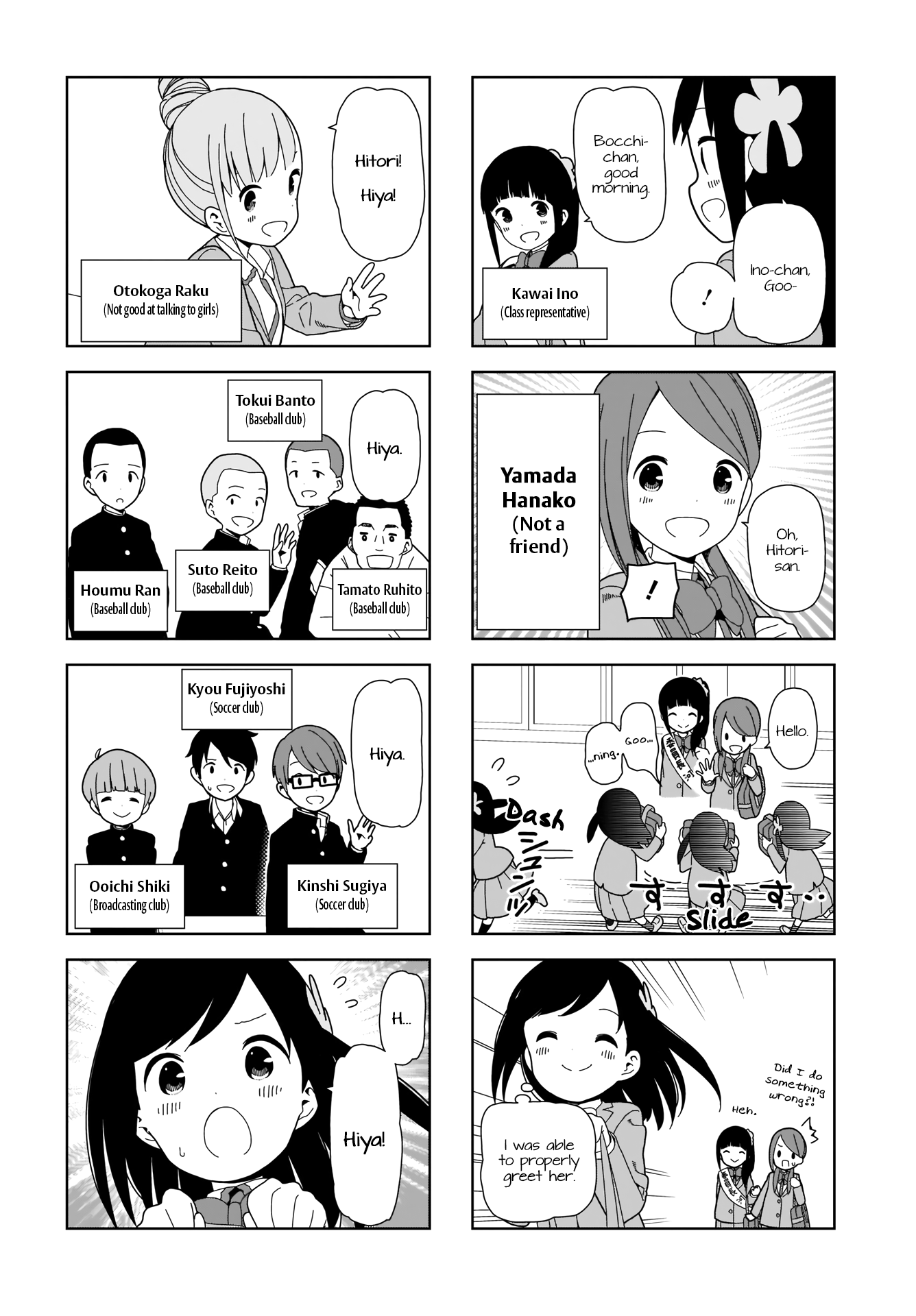 Hitoribocchi No Oo Seikatsu - Chapter 90