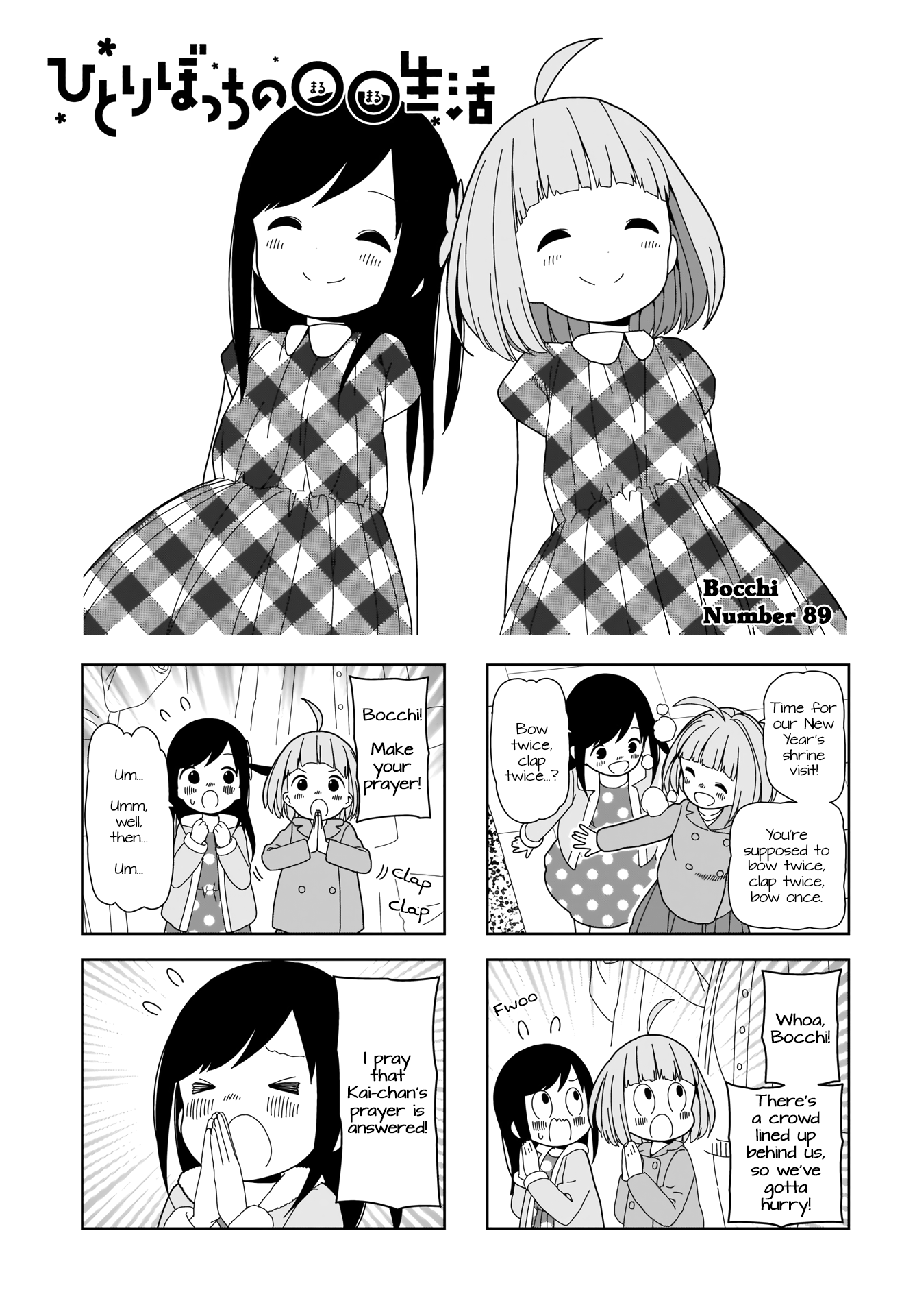 Hitoribocchi No Oo Seikatsu - Chapter 89