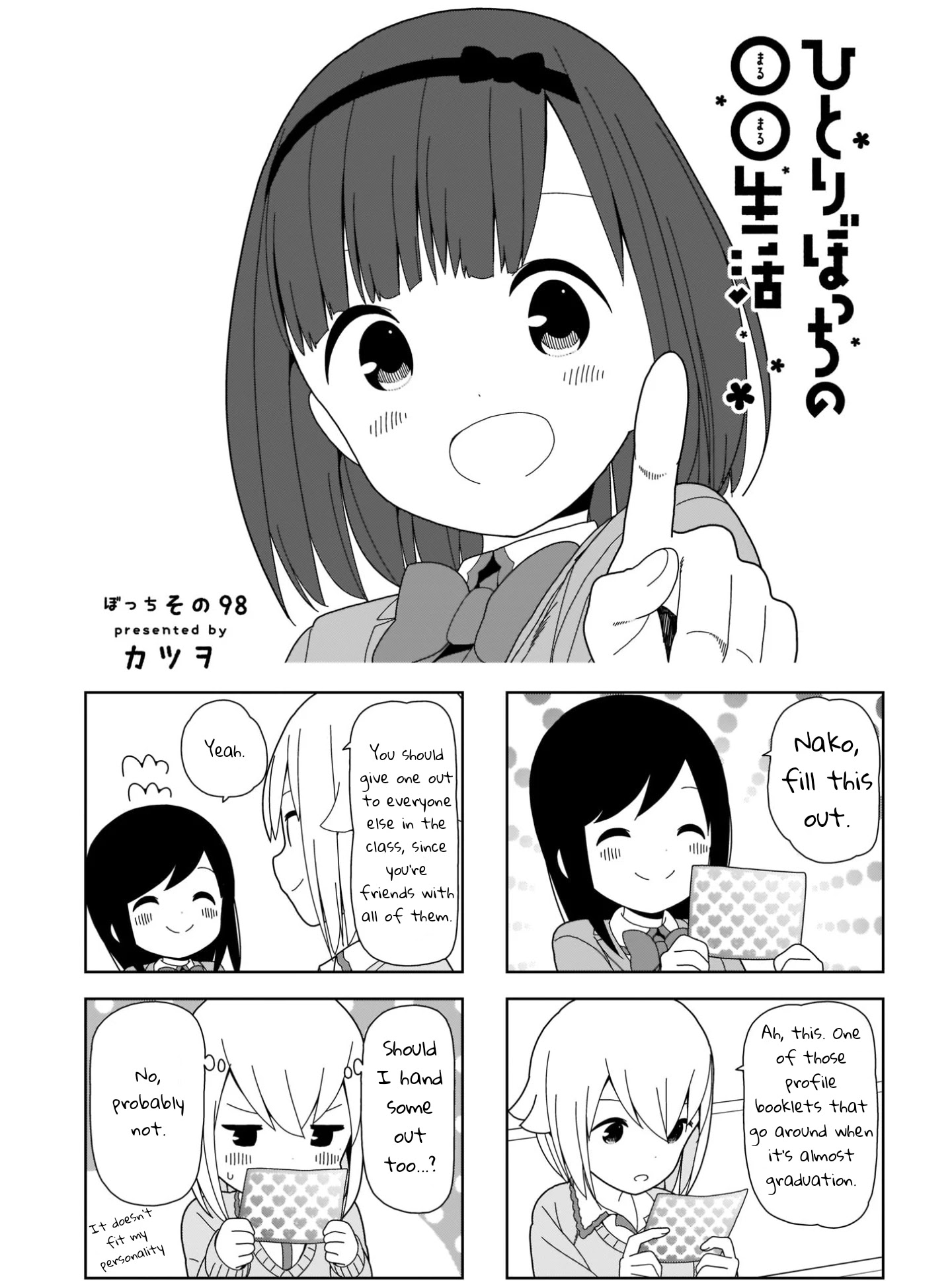 Hitoribocchi No Oo Seikatsu - Chapter 98