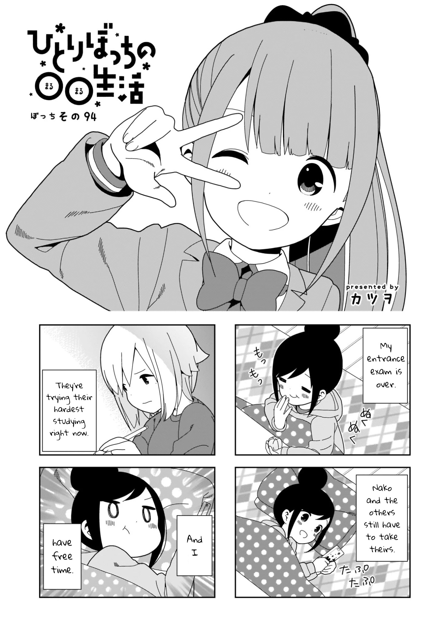 Hitoribocchi No Oo Seikatsu - Chapter 94