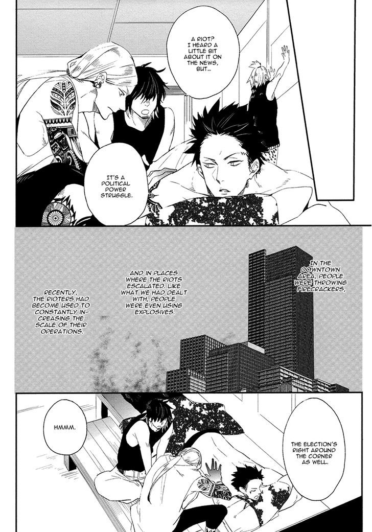 Brother Auto Spot - Vol.1 Chapter 3