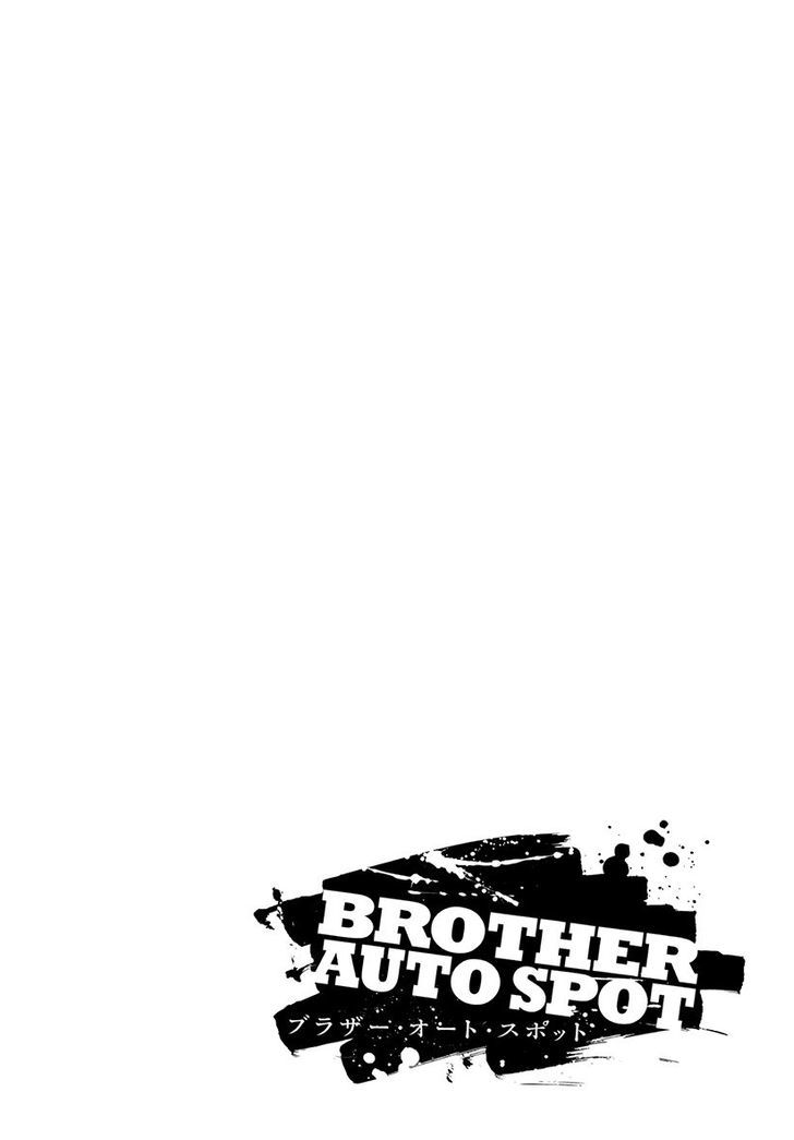 Brother Auto Spot - Vol.1 Chapter 2