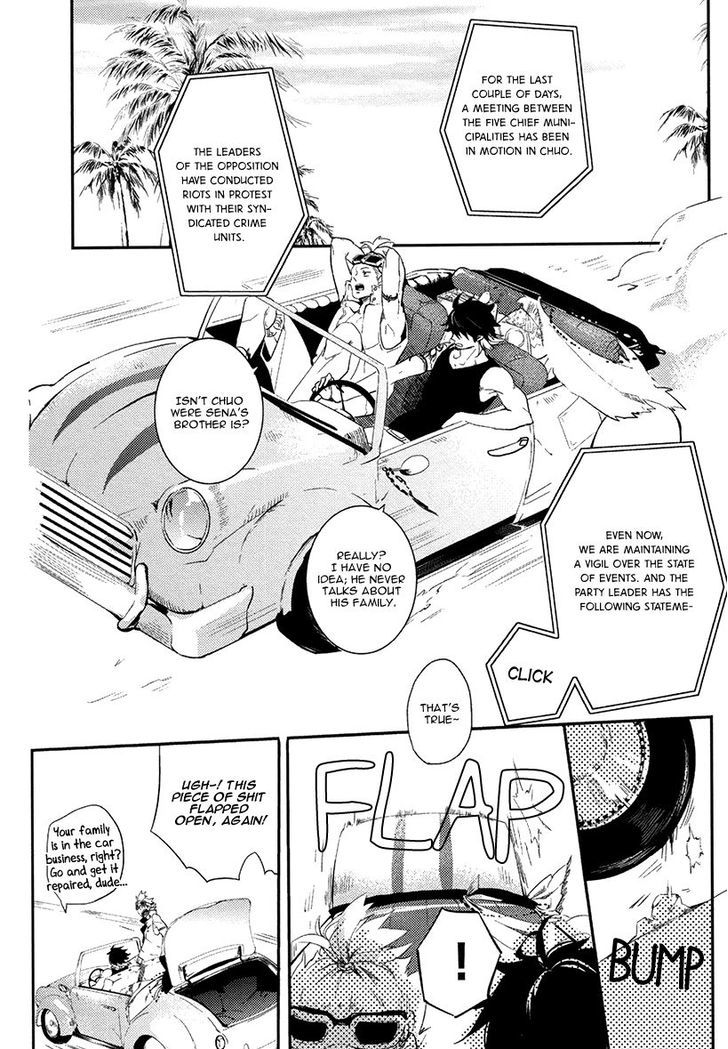 Brother Auto Spot - Vol.1 Chapter 1