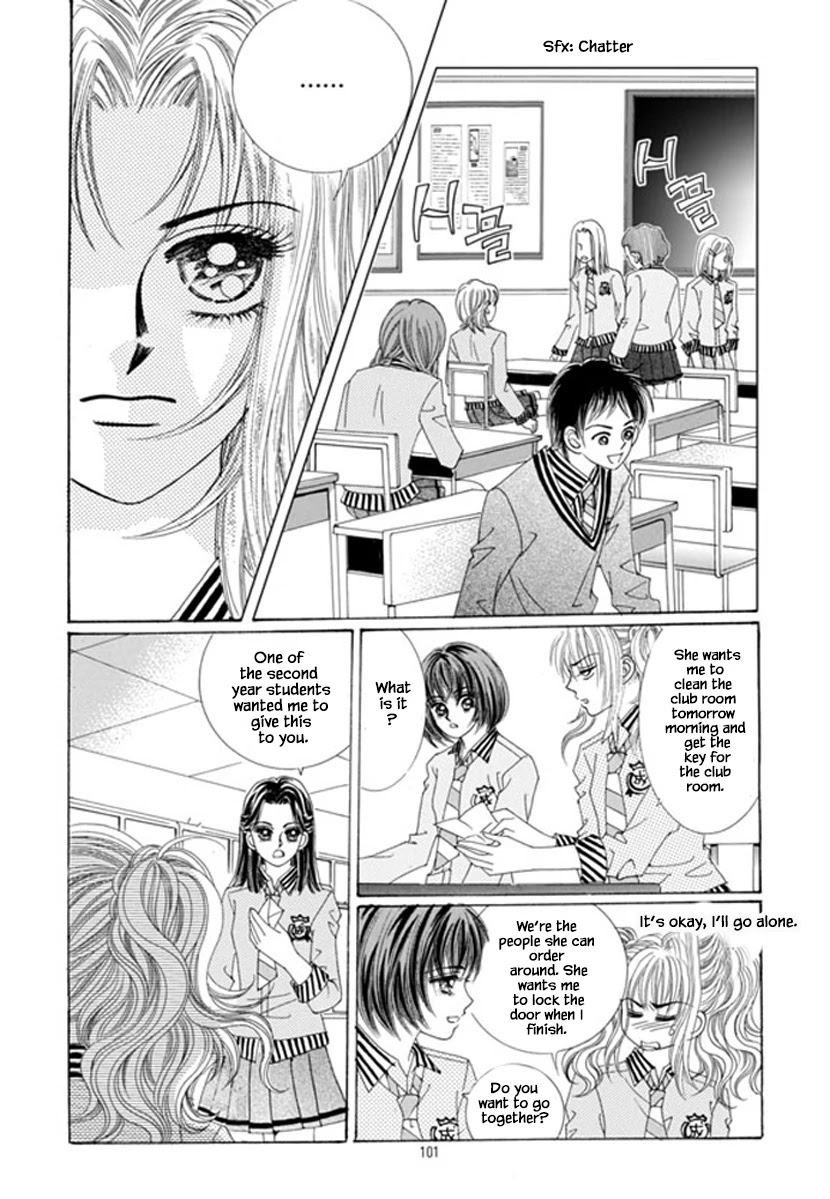 Sandwich Girl - Chapter 33