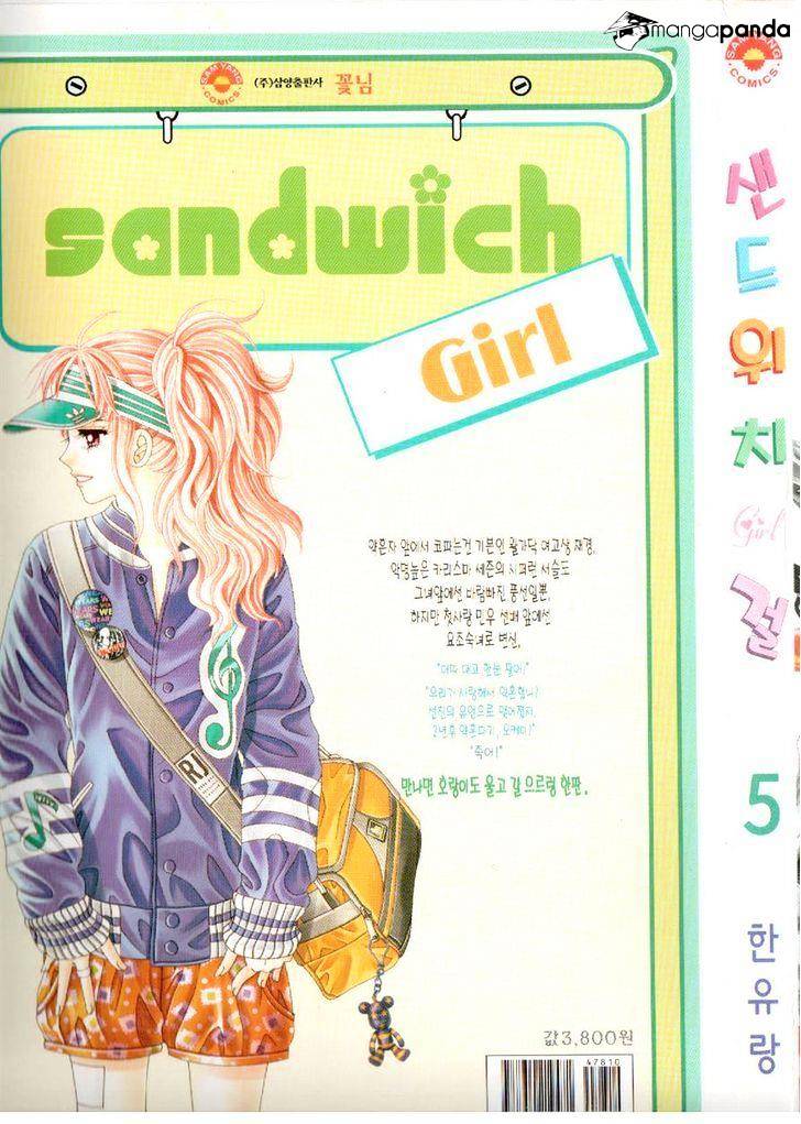 Sandwich Girl - Chapter 19 : Volume 4 Ch 5