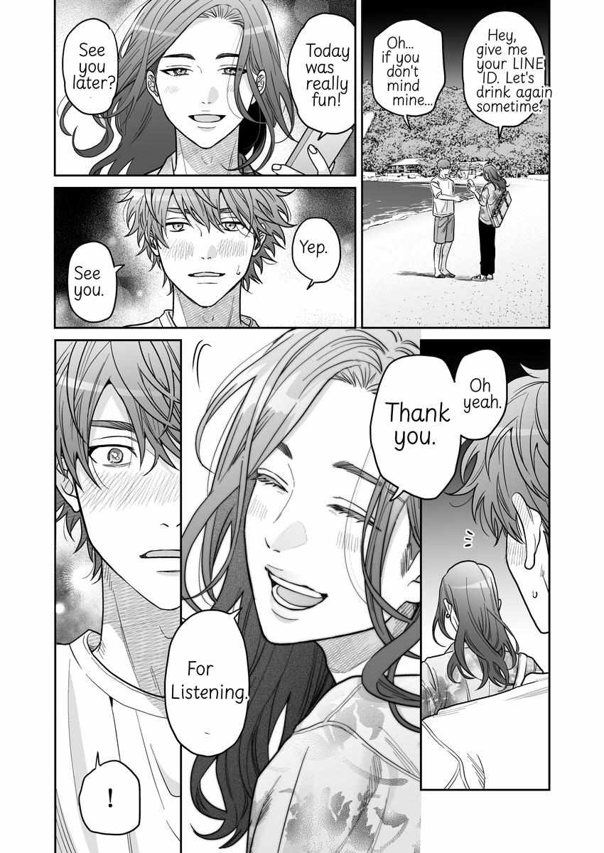 Mermaid♡Prince - Chapter 4