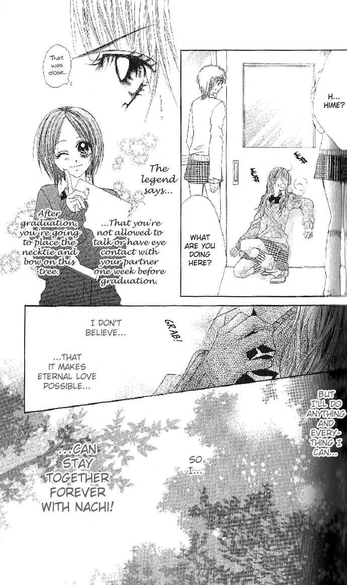 Shiiku Hime - Vol.01 Chapter 003