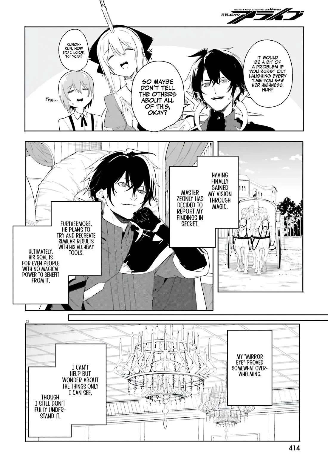 The Magician Kunon Sees Everything - Chapter 13