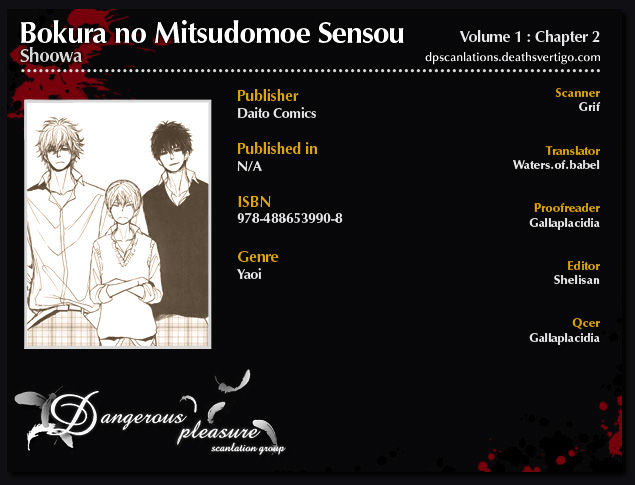 Bokura No Mitsudomoe Sensou - Vol.1 Chapter 2 : Our Three-Way War