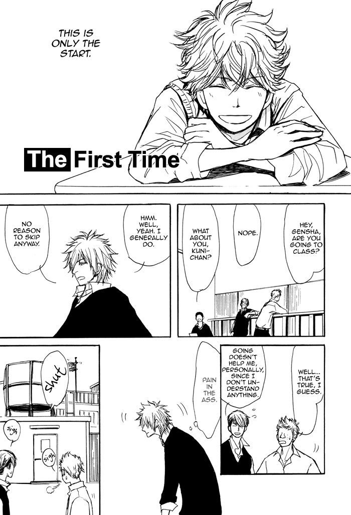 Bokura No Mitsudomoe Sensou - Vol.1 Chapter 5.5 : The First Time