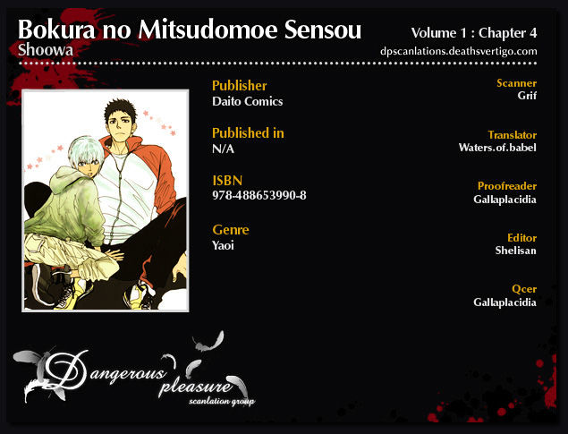 Bokura No Mitsudomoe Sensou - Vol.1 Chapter 4 : Prince Unpopo And The Manservant Teacher