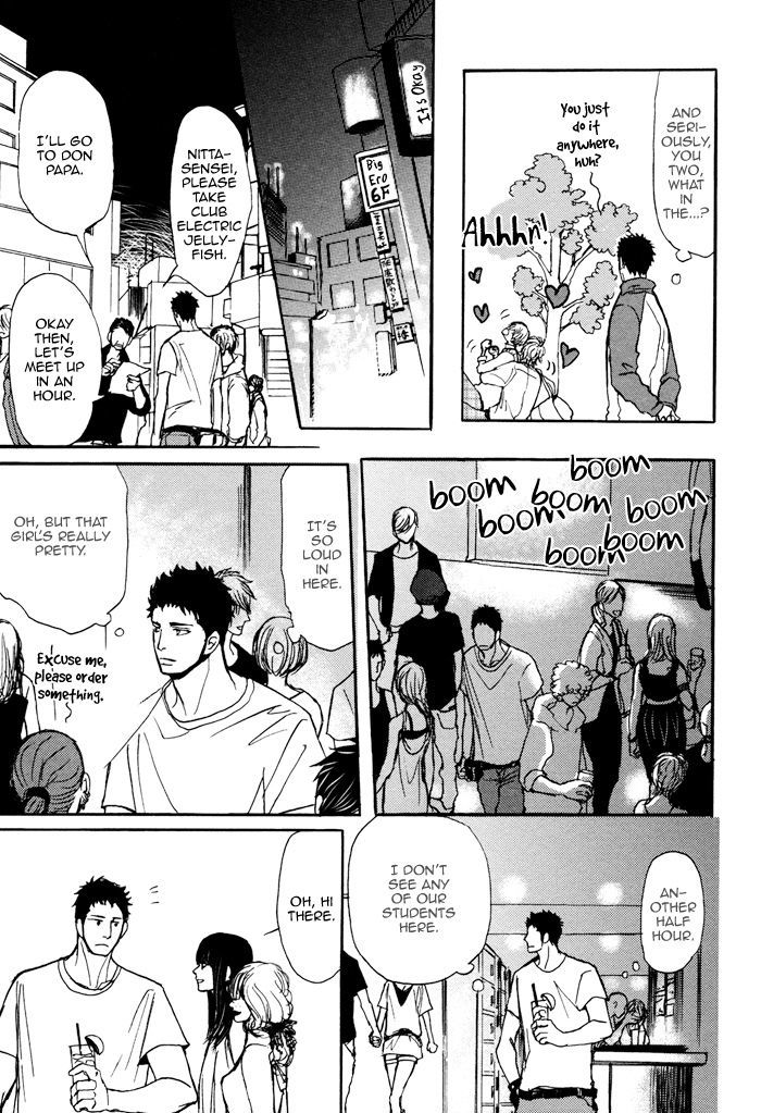 Bokura No Mitsudomoe Sensou - Vol.1 Chapter 4 : Prince Unpopo And The Manservant Teacher