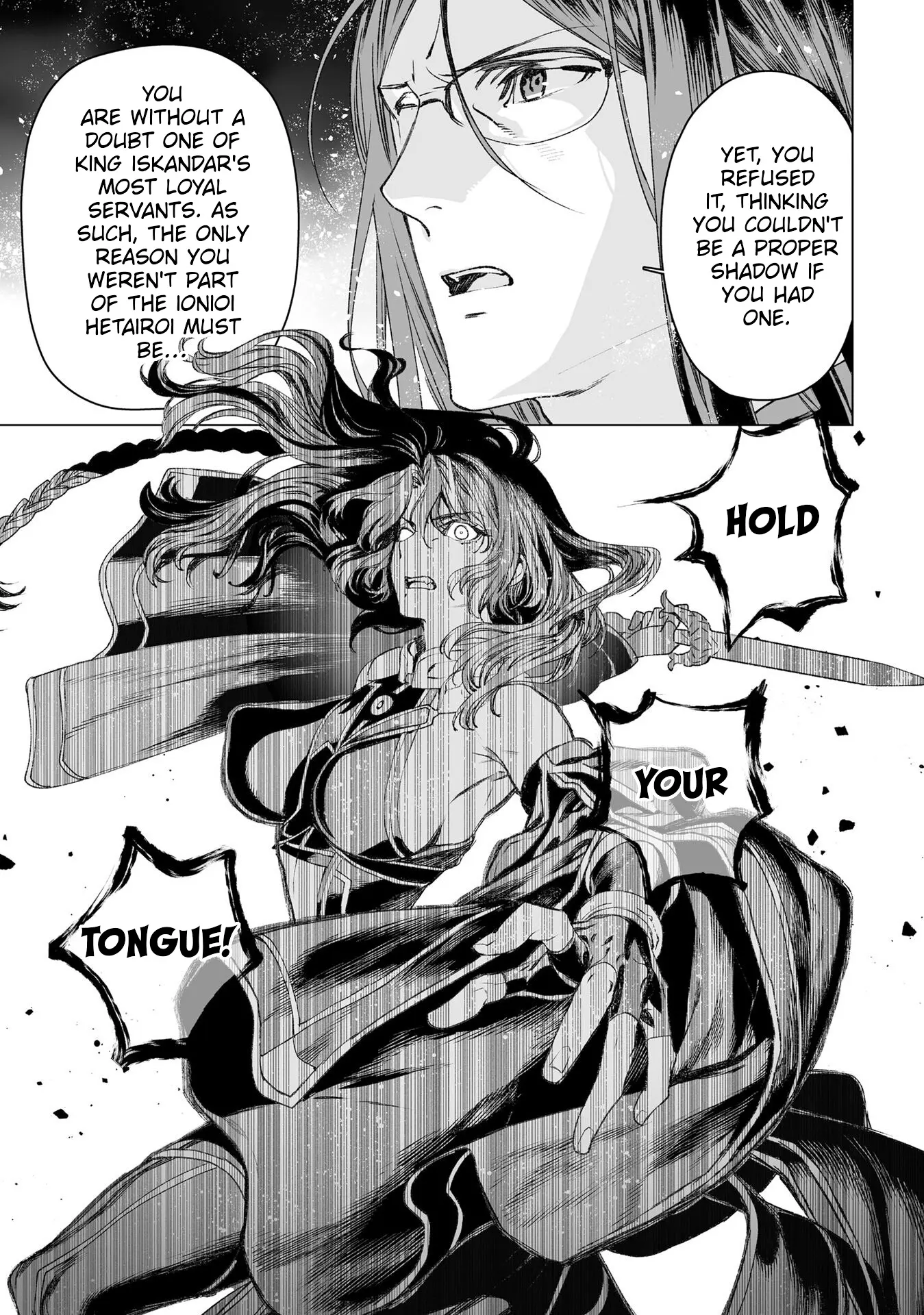 Lord El-Melloi Ii-Sei No Jikenbo - Vol.11 Chapter 54