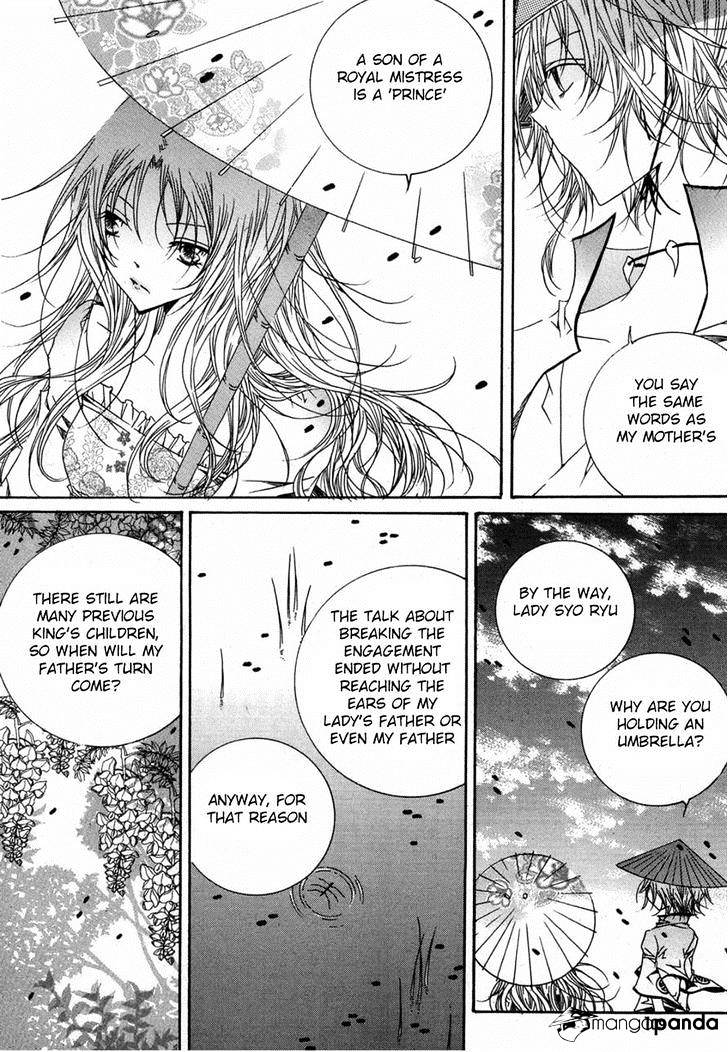 Butterfly - Chapter 42