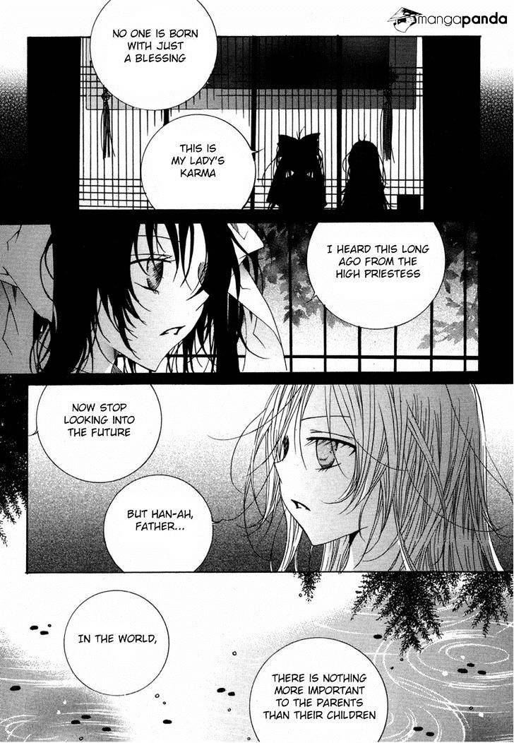 Butterfly - Chapter 42