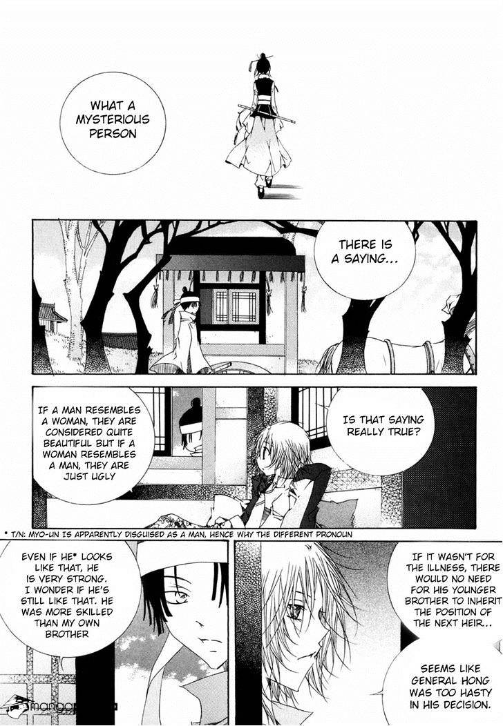 Butterfly - Chapter 46