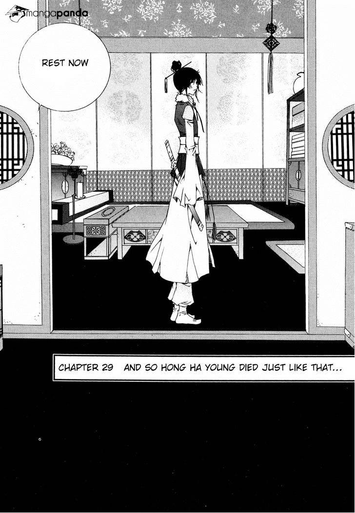 Butterfly - Chapter 46