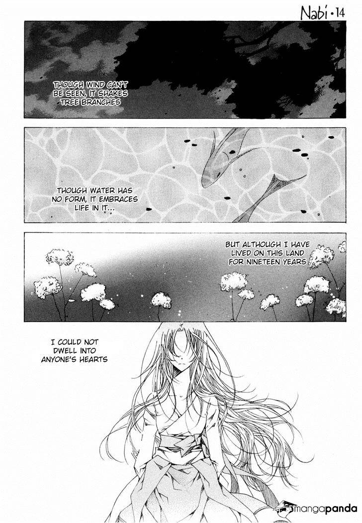 Butterfly - Chapter 44