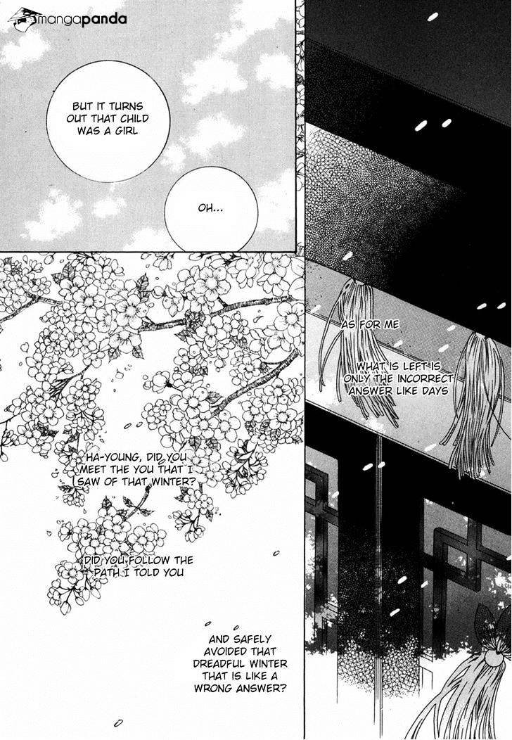 Butterfly - Chapter 45