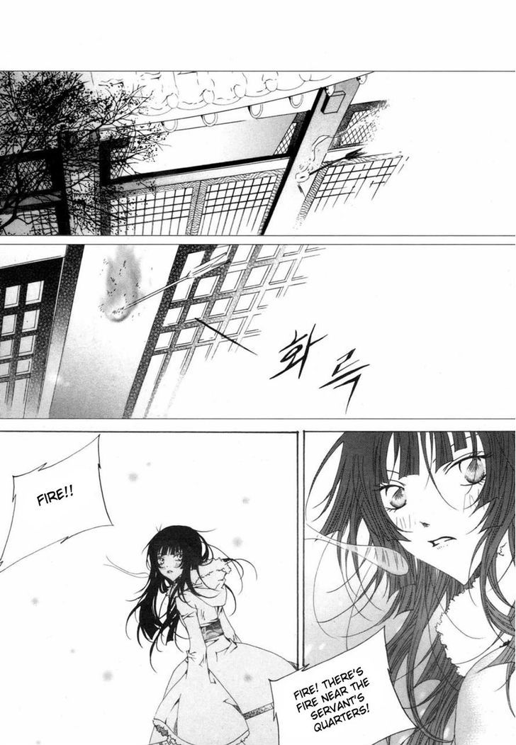 Butterfly - Vol.5 Chapter 47