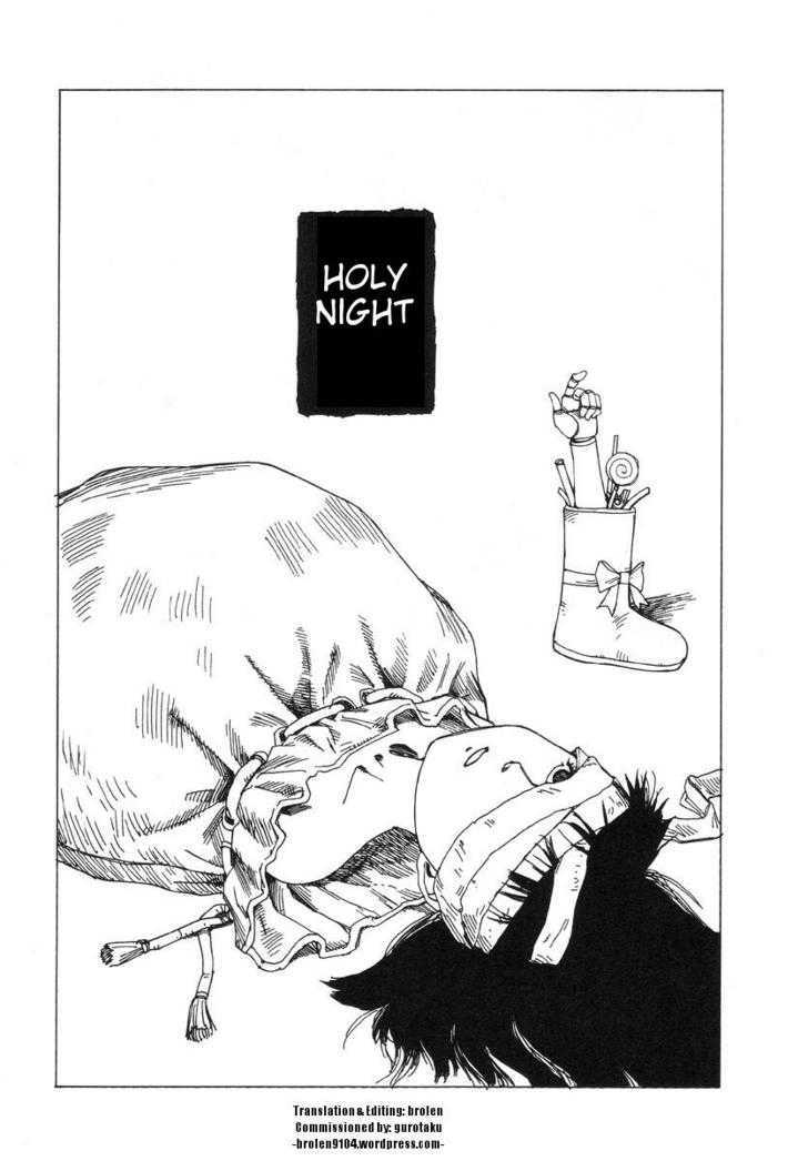 Holy Night (Kago Shintaro) - Vol.1 Chapter 0