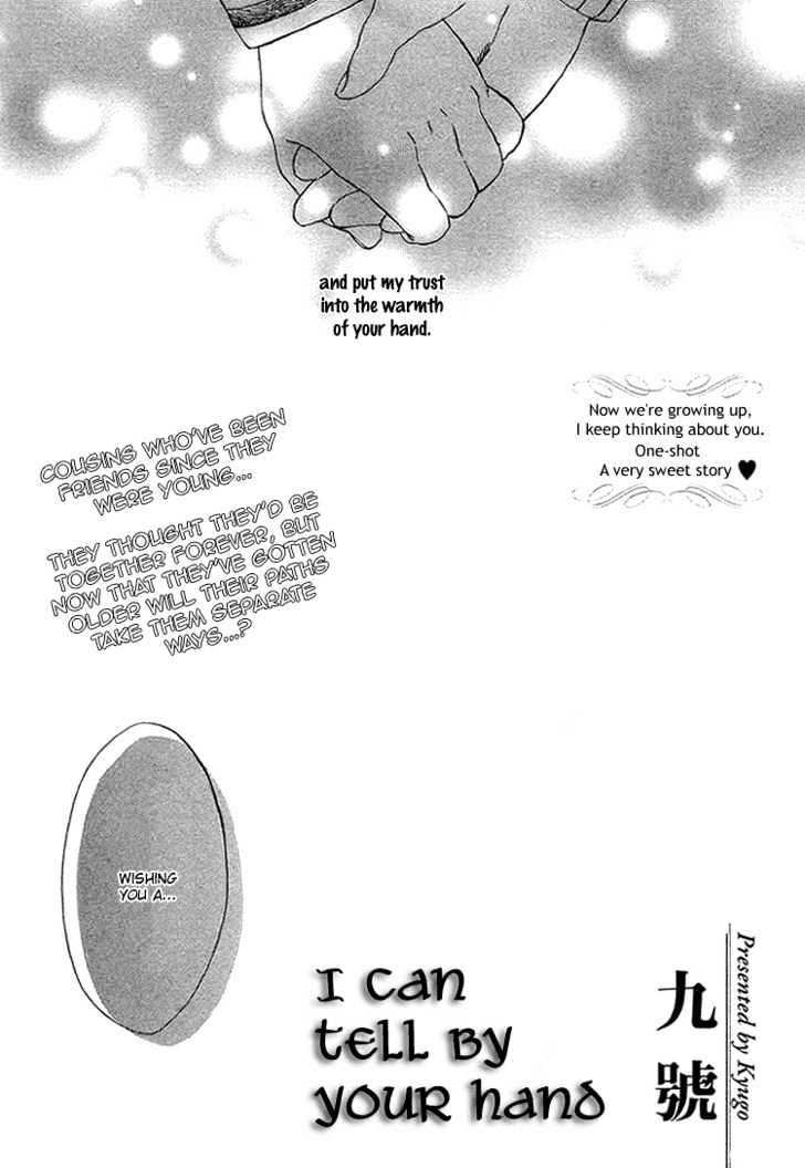 Sono Te Kara Tsutawaru - Vol.1 Chapter 0