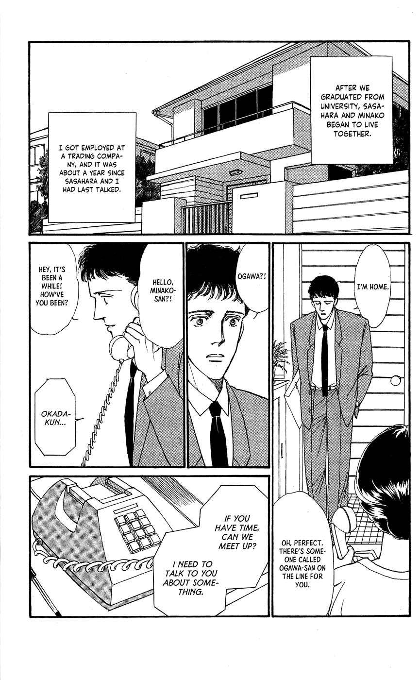 Saboten (Fuyumi Souryo) - Vol.1 Chapter 4: Fading Afternoon