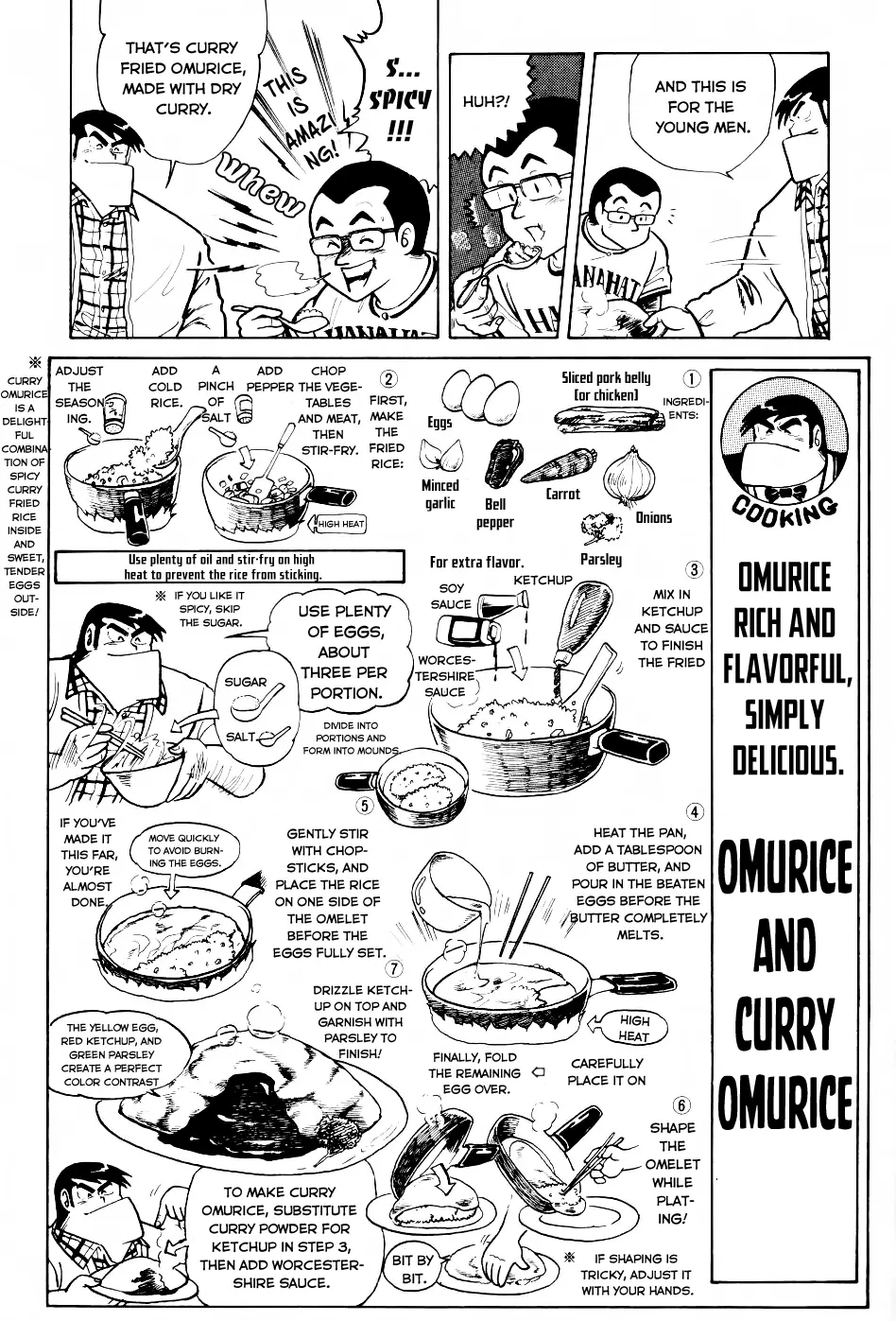 Cooking Papa - Vol.2 Chapter 24: Omurice Of Youngful Days