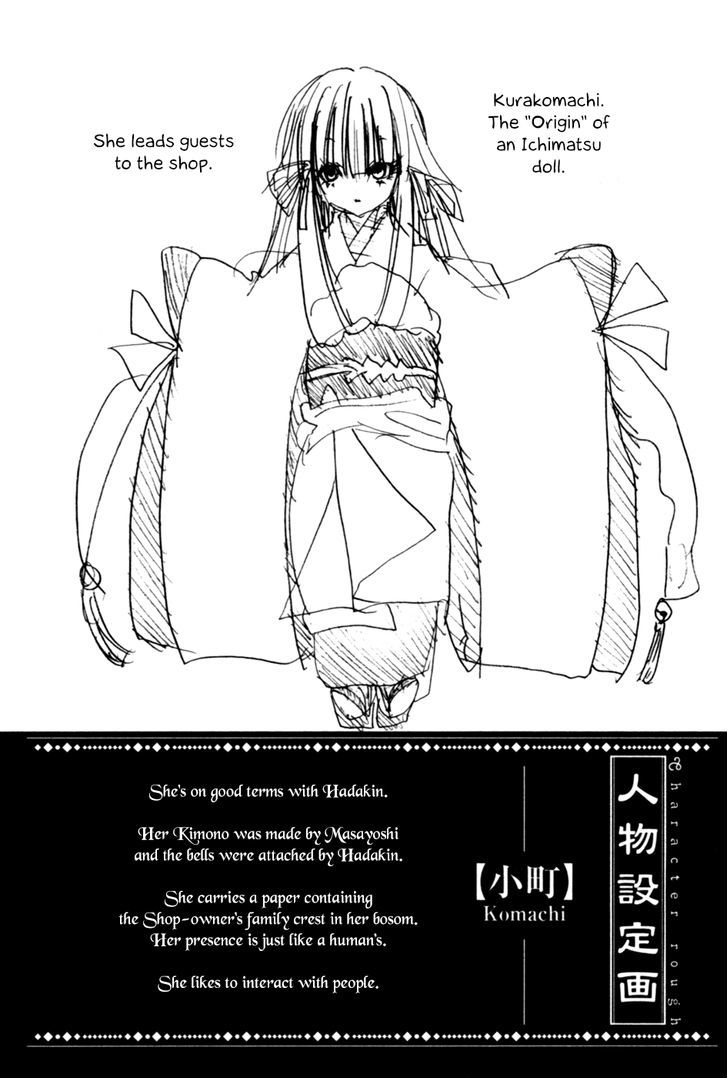 Kaijidou Mokuroku - Vol.1 Chapter 2 : The Water Harp S Cave