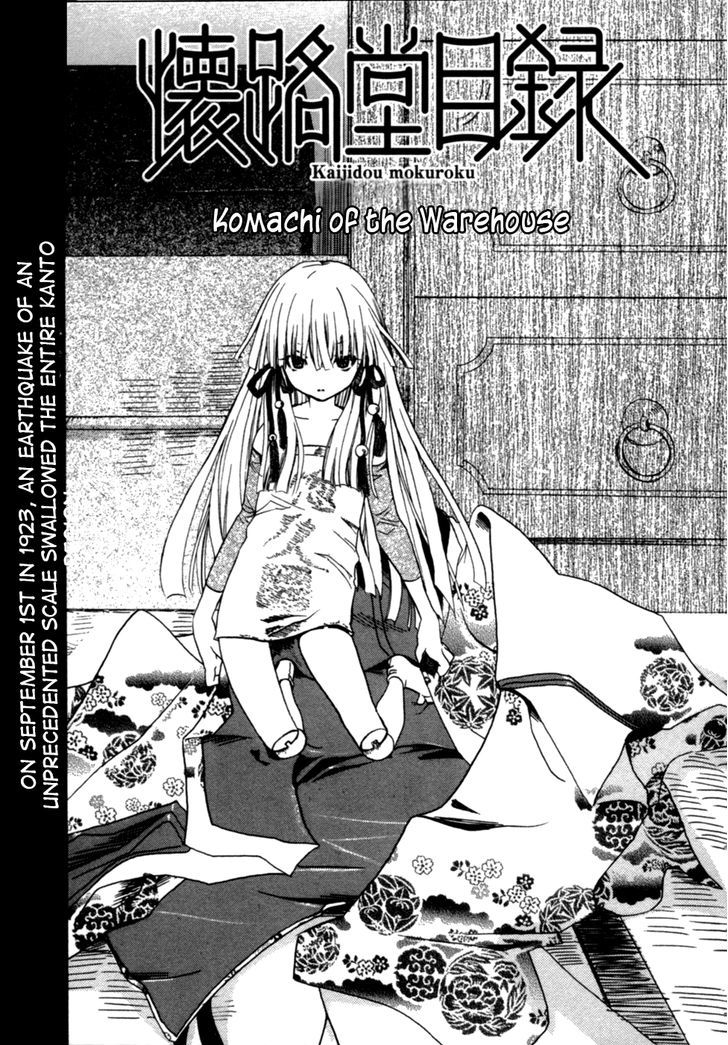 Kaijidou Mokuroku - Vol.1 Chapter 4 : Kurakomachi - The Town Beauty S Storehouse