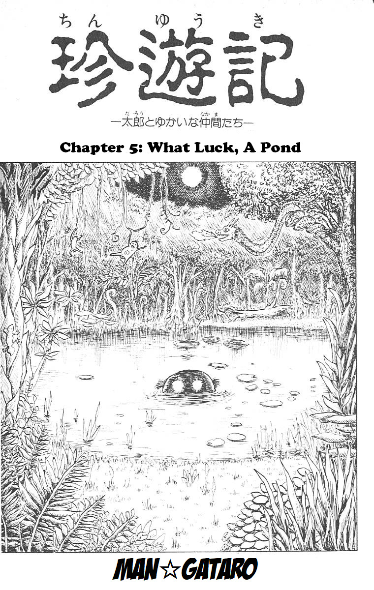 Chinyuuki - Vol.1 Chapter 5: What Luck, A Pond