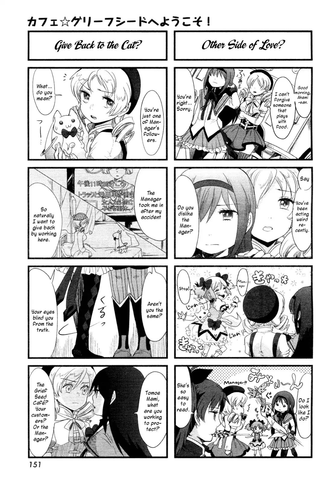 Welcome To Café Grief Seed! - Chapter 3