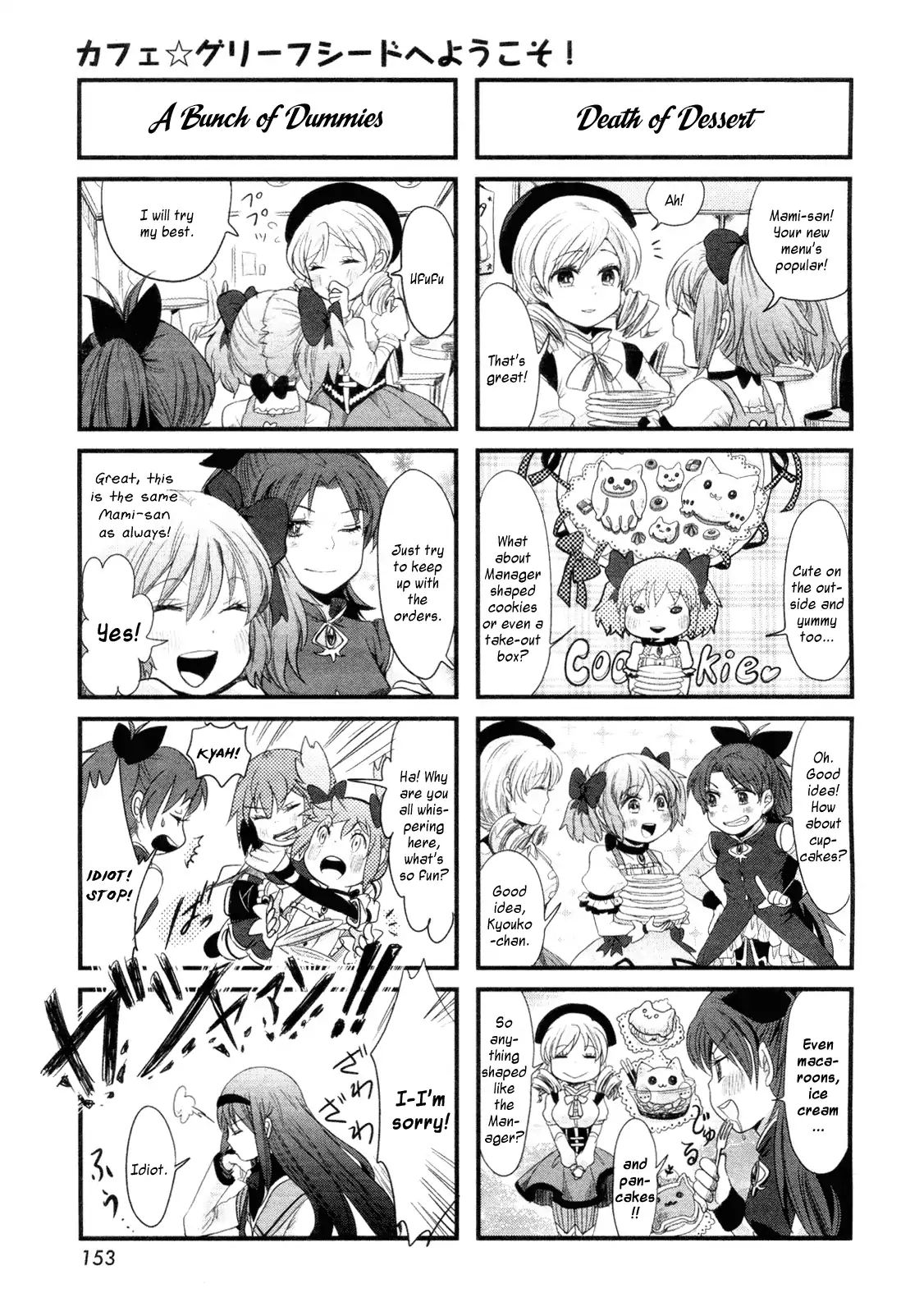 Welcome To Café Grief Seed! - Chapter 3