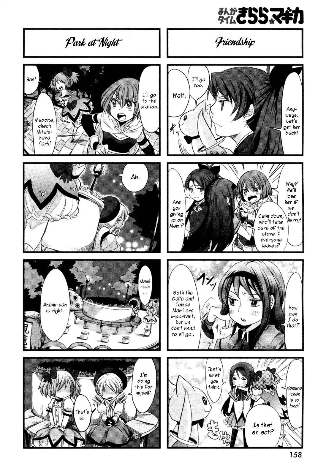 Welcome To Café Grief Seed! - Chapter 3