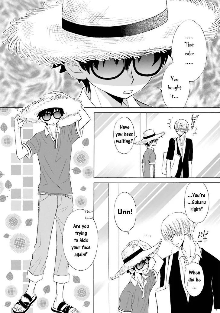 Kijima-Kun - Vol.5 Chapter 1: Kijima-Kun's Hospitality (Part 1)