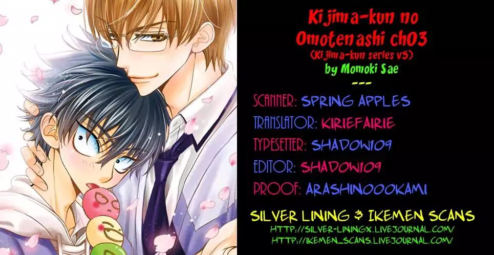 Kijima-Kun - Vol.5 Chapter 3: Kijima-Kun's Hospitality (Part 3)