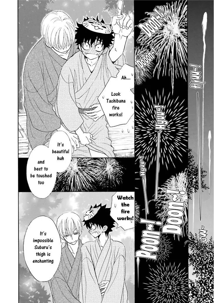 Kijima-Kun - Vol.5 Chapter 2: Kijima-Kun's Hospitality (Part 2)