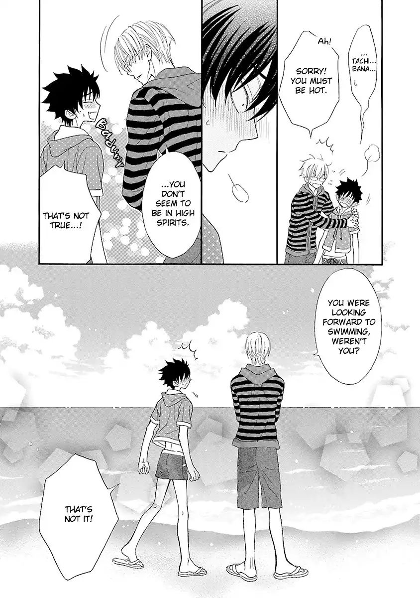 Kijima-Kun - Vol.4 Chapter 5: & Extra: Kijima-Kun's Summer Vacation