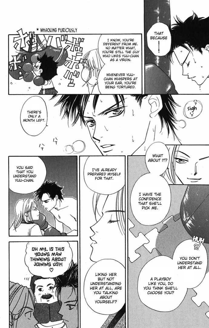 Hard Na Choukyoushi - Vol.1 Chapter 3 : Organic Boys