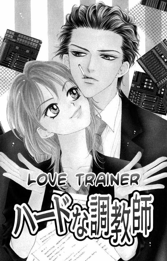 Hard Na Choukyoushi - Vol.1 Chapter 2 : Love Trainer