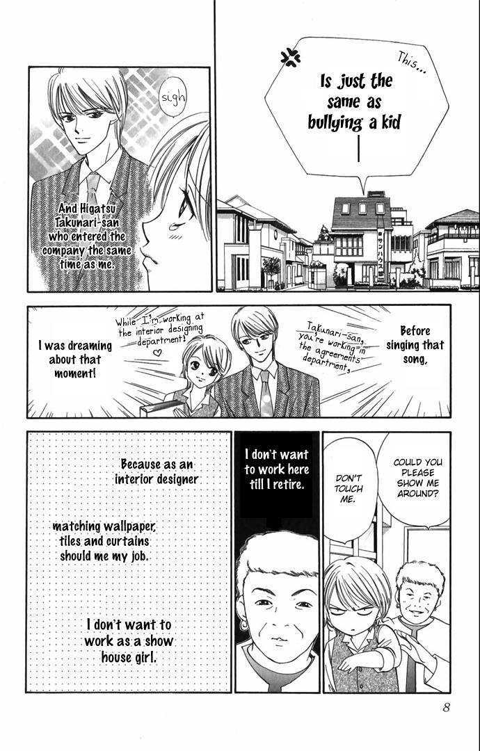 Hard Na Choukyoushi - Vol.1 Chapter 1 : Plain House