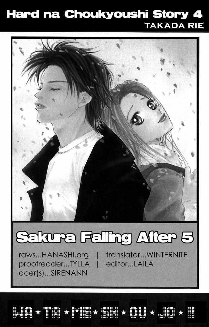 Hard Na Choukyoushi - Vol.1 Chapter 4 : Sakura Falling After 5