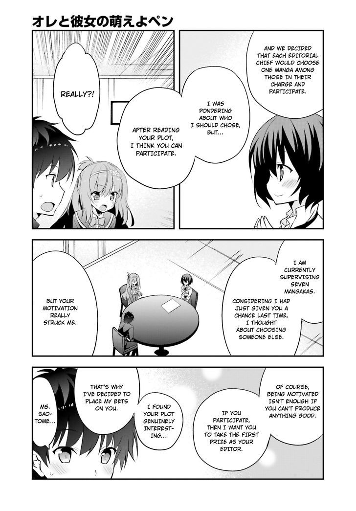 Ore To Kanojo No Moe Yo Pen - Chapter 6