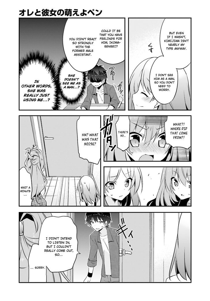 Ore To Kanojo No Moe Yo Pen - Chapter 6