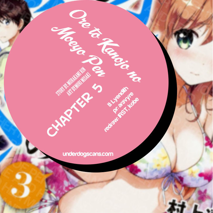 Ore To Kanojo No Moe Yo Pen - Chapter 5