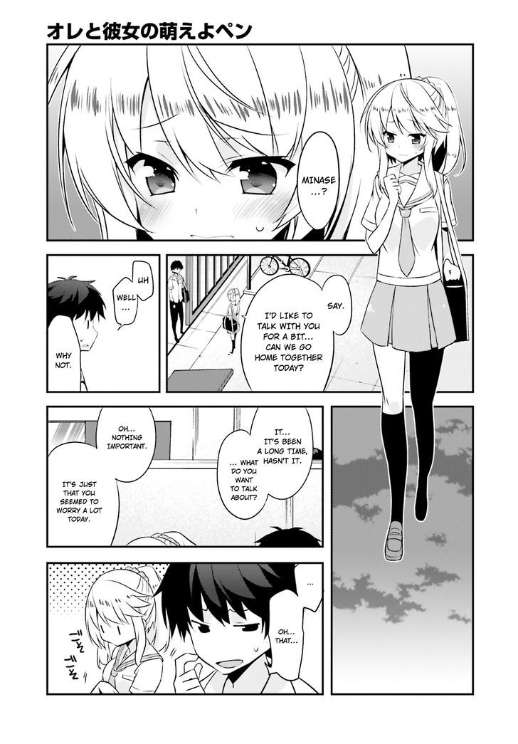 Ore To Kanojo No Moe Yo Pen - Chapter 5